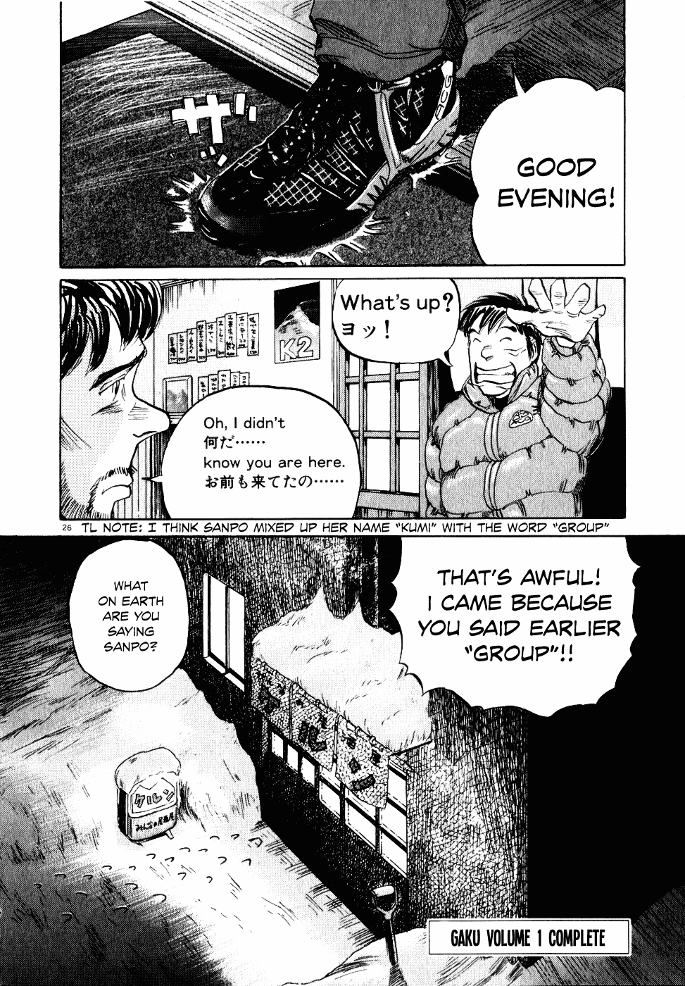 Gaku chapter 8 page 26