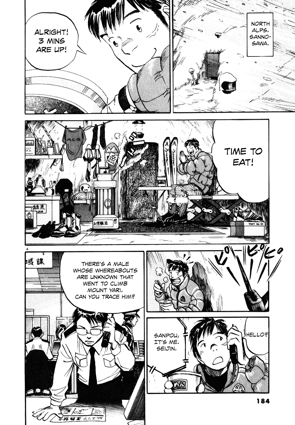 Gaku chapter 8 page 4