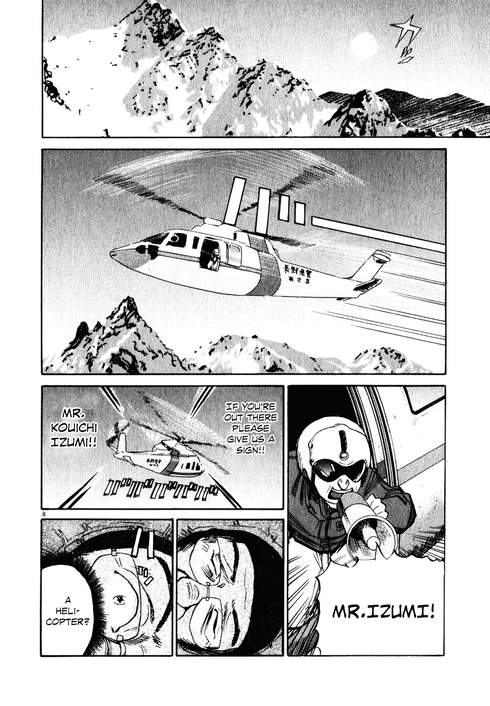 Gaku chapter 8 page 8