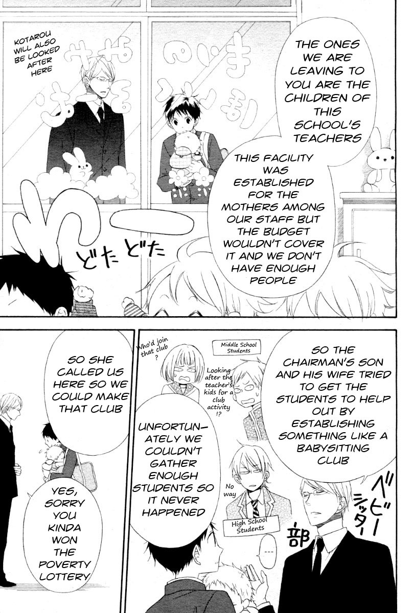 Gakuen Babysitters chapter 1 page 11