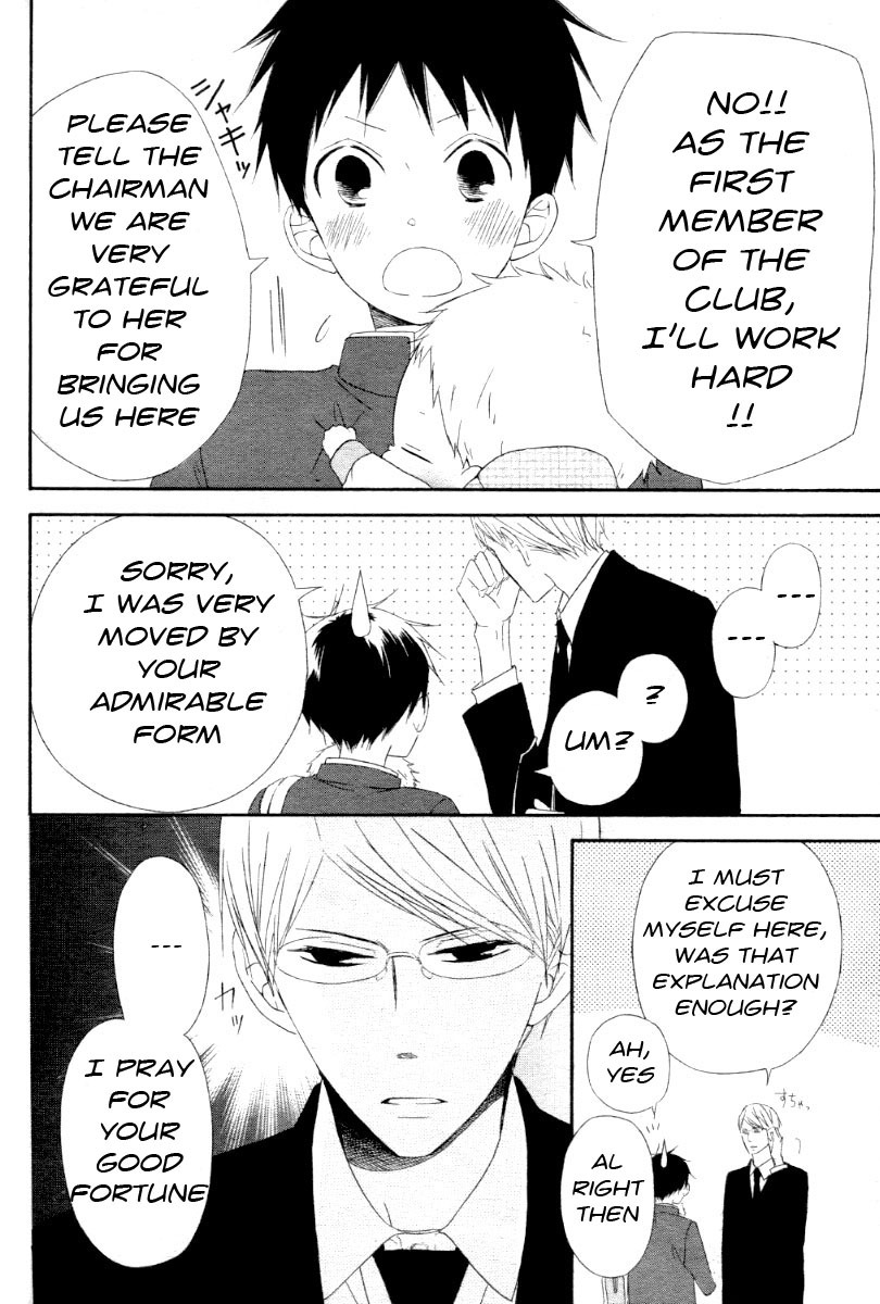 Gakuen Babysitters chapter 1 page 12