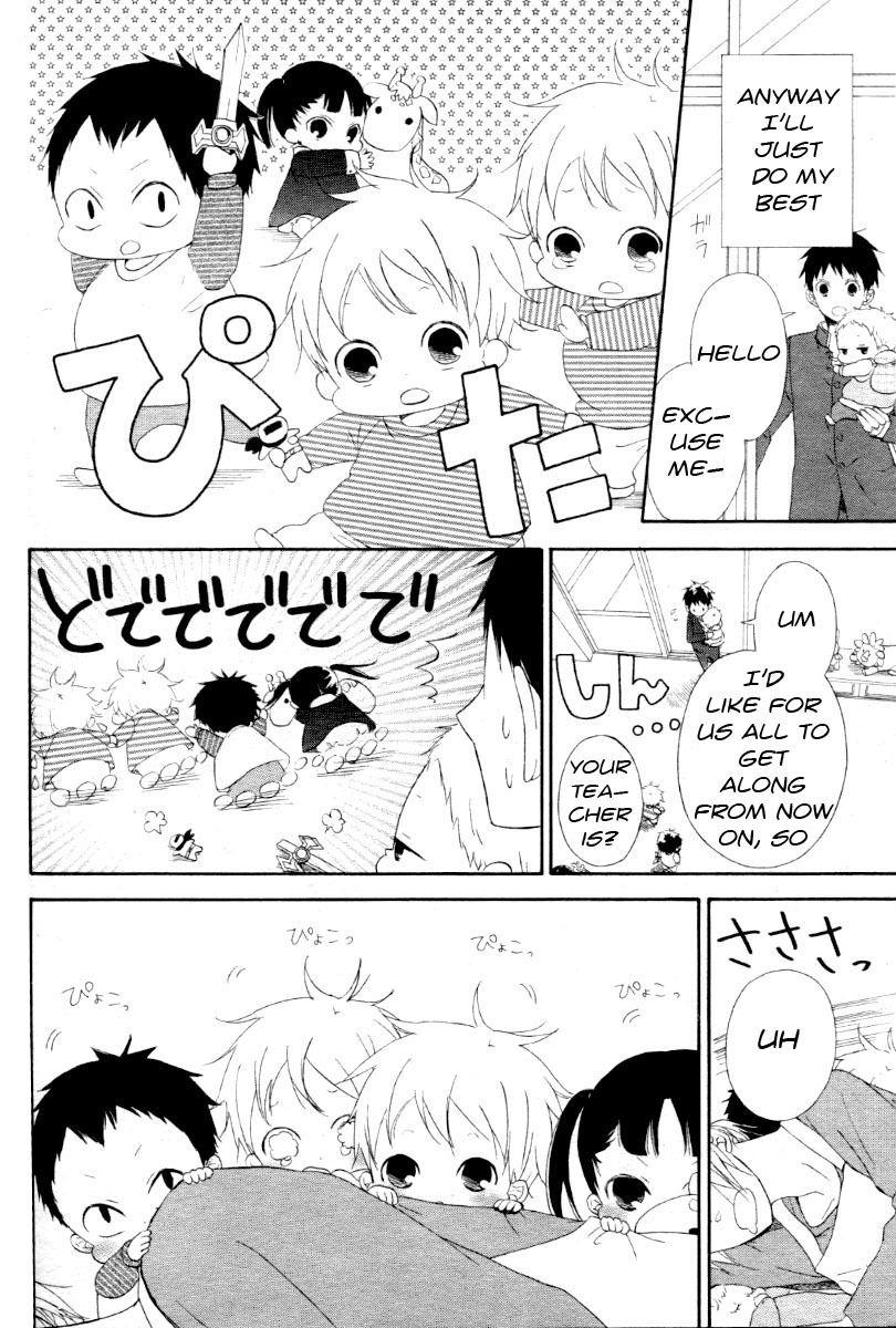 Gakuen Babysitters chapter 1 page 14