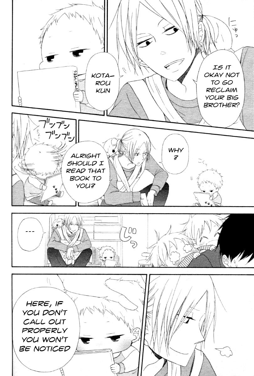 Gakuen Babysitters chapter 1 page 20