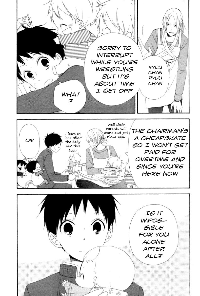 Gakuen Babysitters chapter 1 page 21