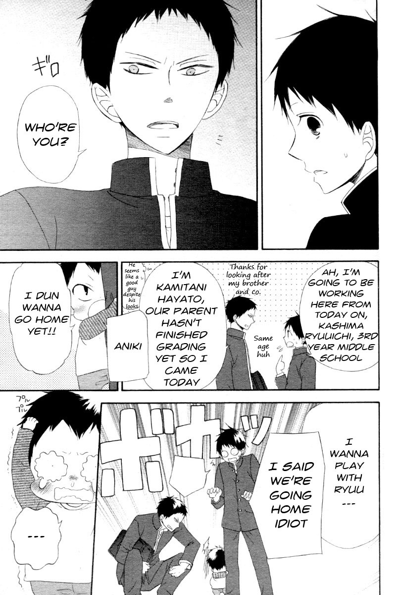 Gakuen Babysitters chapter 1 page 25