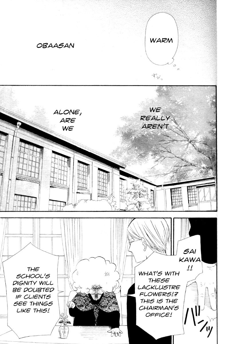 Gakuen Babysitters chapter 1 page 37