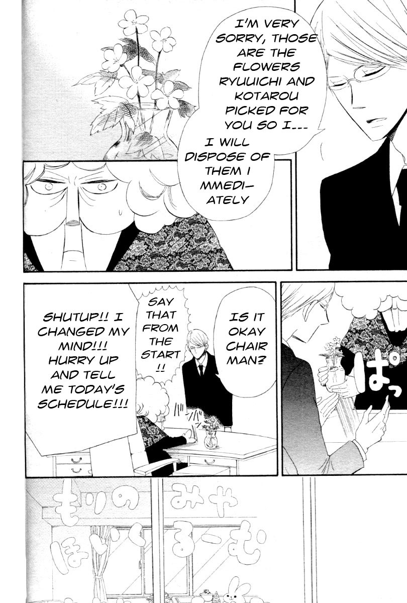 Gakuen Babysitters chapter 1 page 38