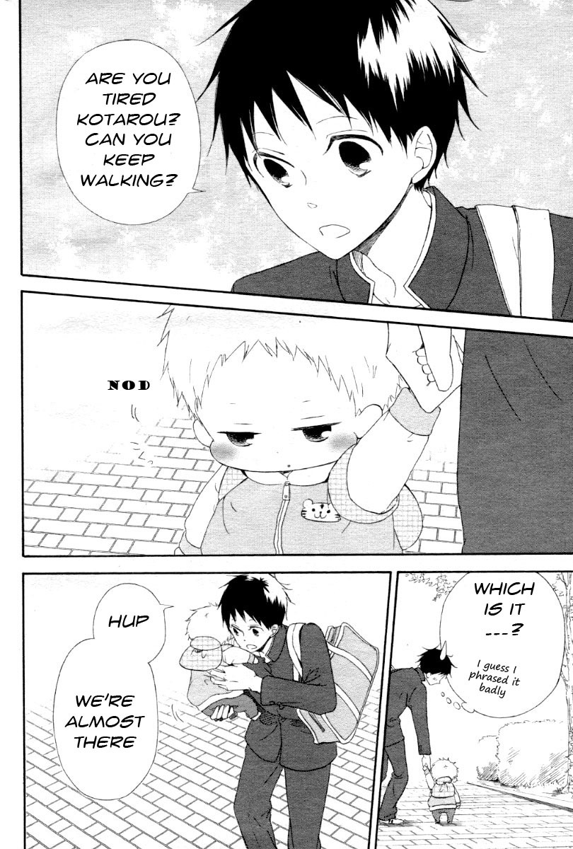Gakuen Babysitters chapter 1 page 4