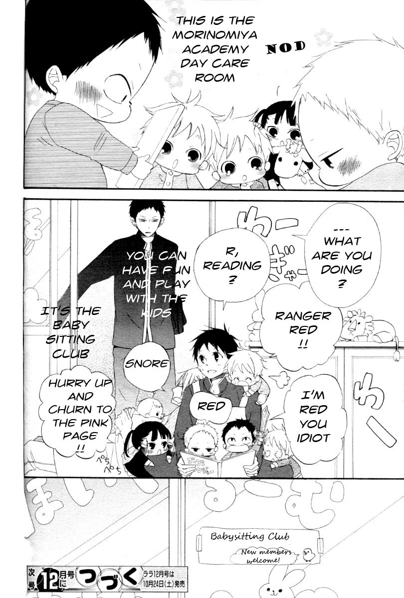 Gakuen Babysitters chapter 1 page 40