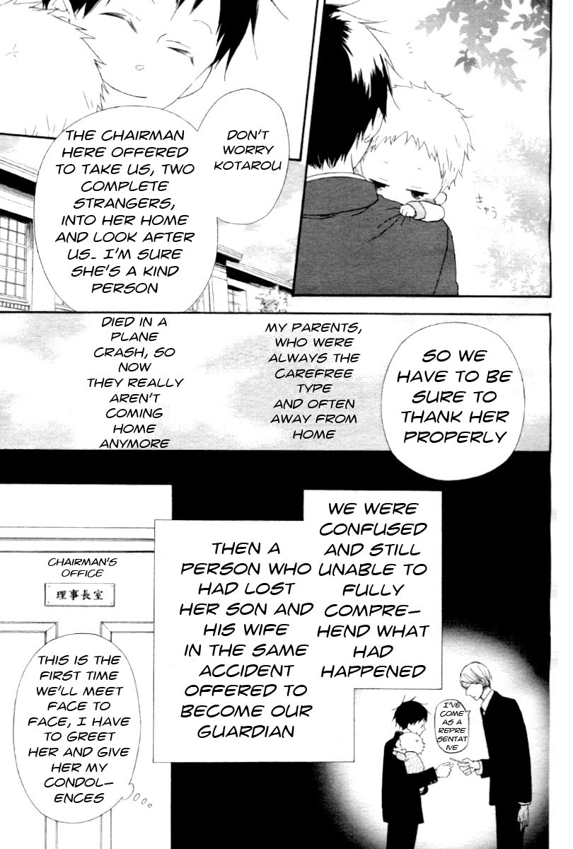 Gakuen Babysitters chapter 1 page 5