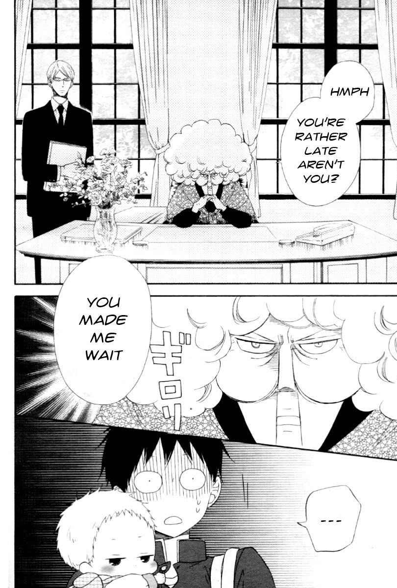 Gakuen Babysitters chapter 1 page 6