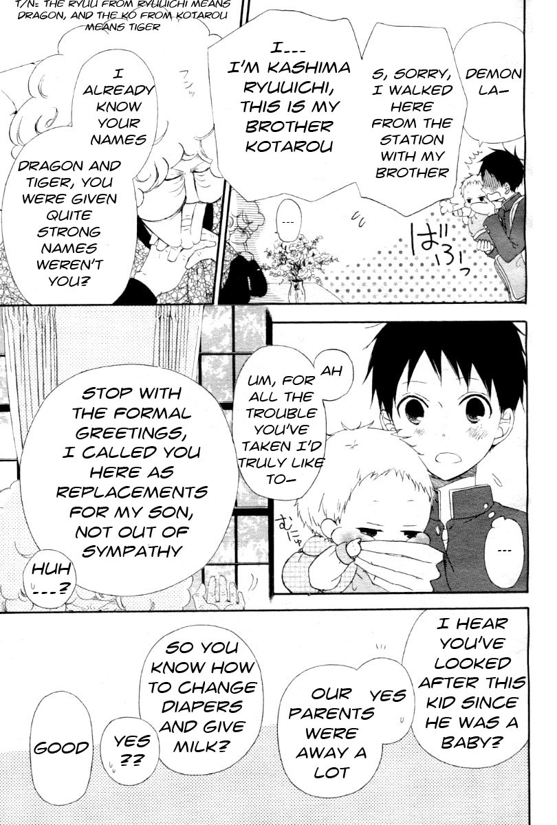 Gakuen Babysitters chapter 1 page 7
