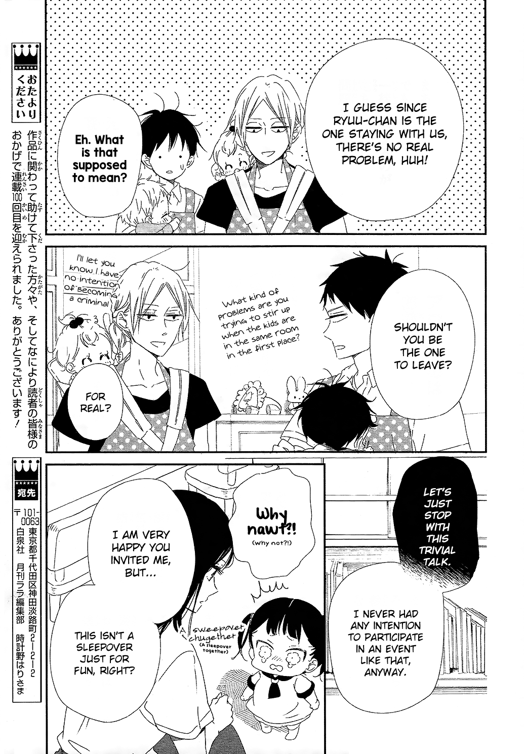 Gakuen Babysitters chapter 100 page 12