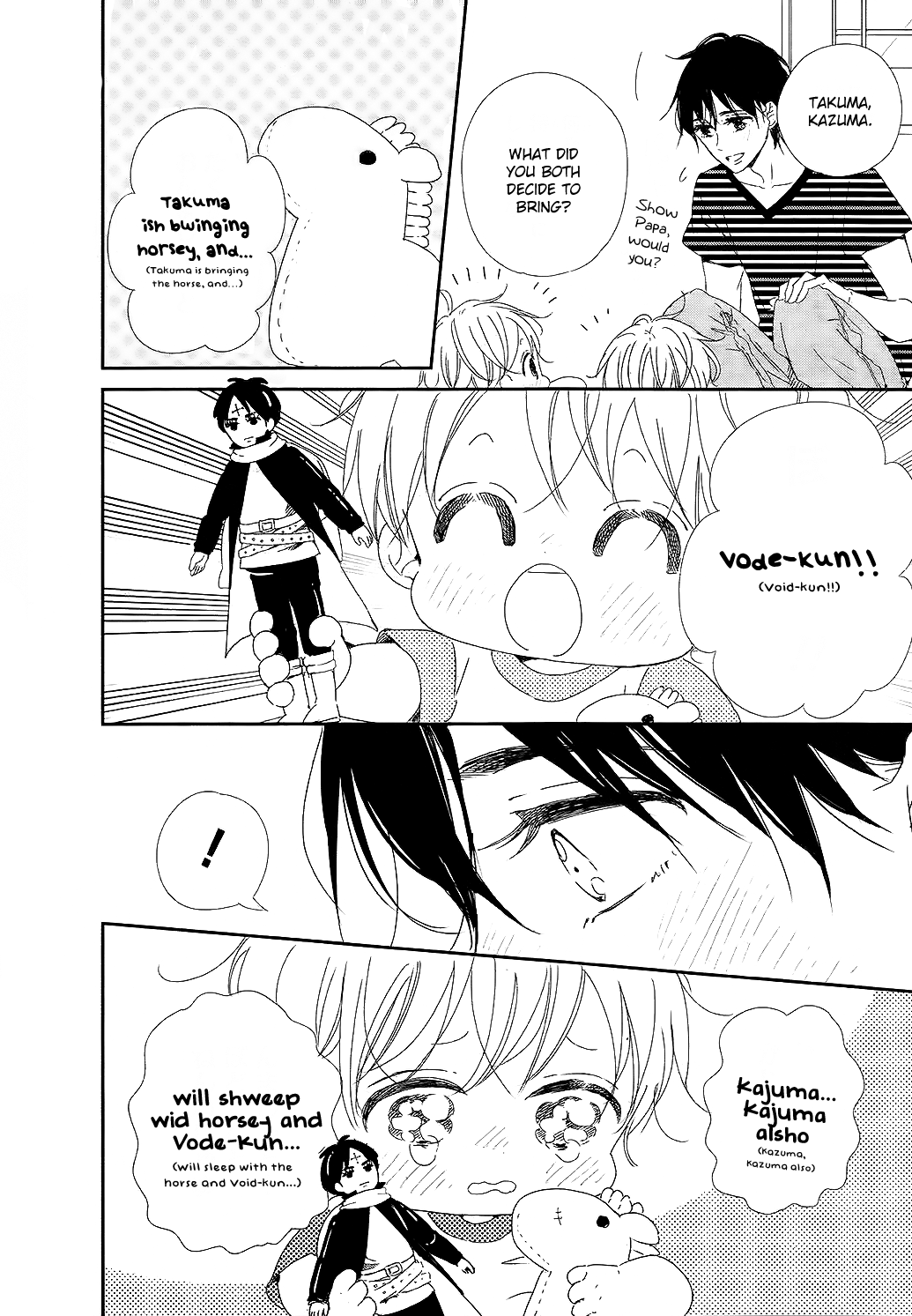 Gakuen Babysitters chapter 100 page 17