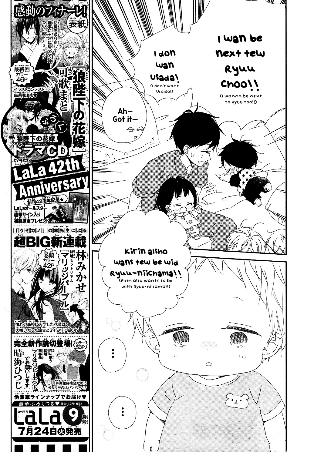 Gakuen Babysitters chapter 100 page 26