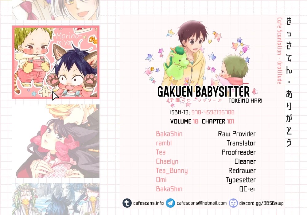 Gakuen Babysitters chapter 101 page 1