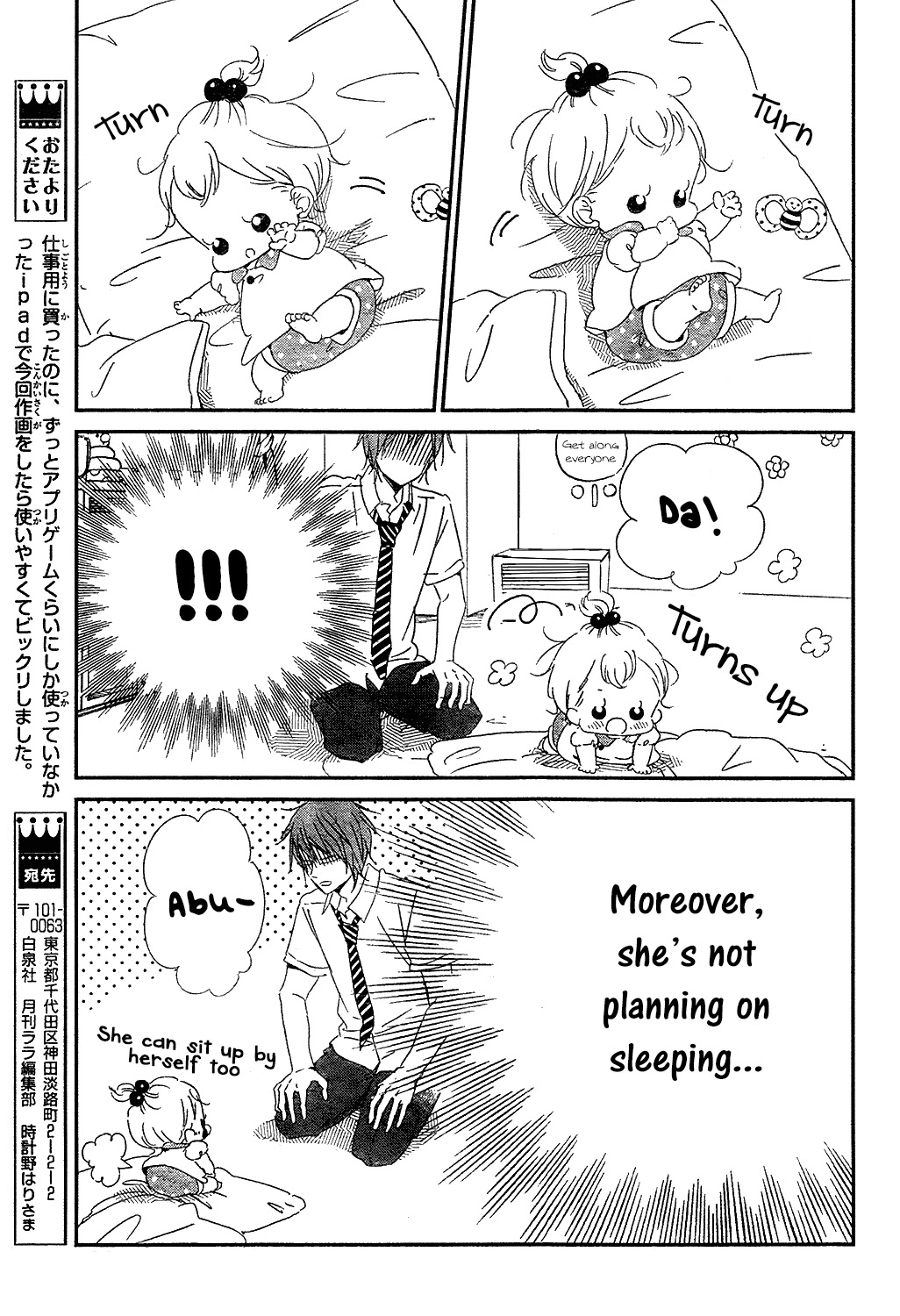 Gakuen Babysitters chapter 101 page 12