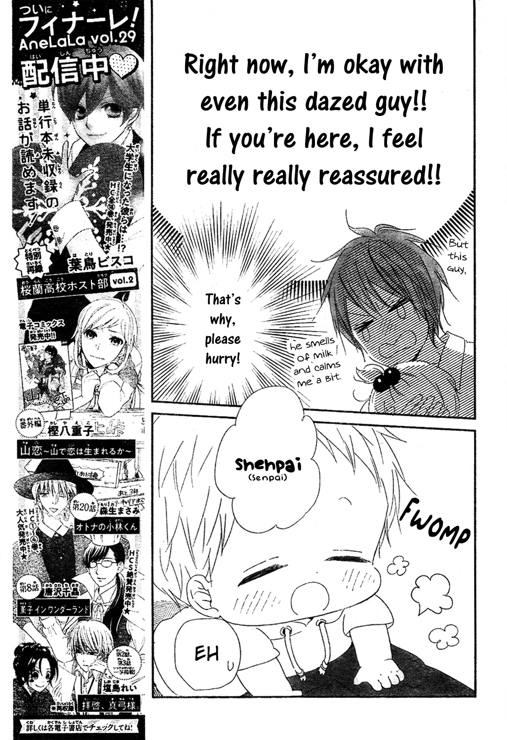 Gakuen Babysitters chapter 101 page 22