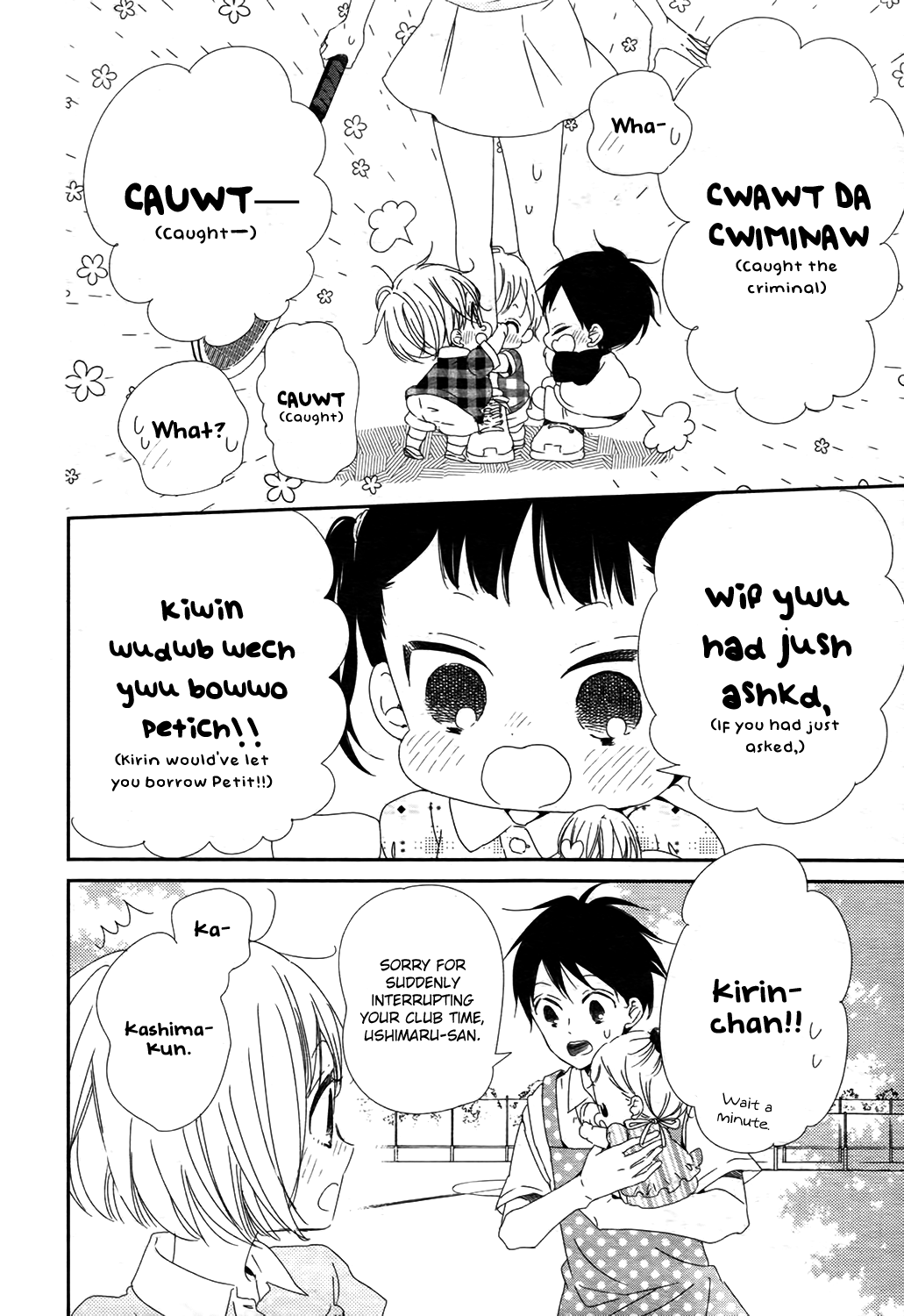 Gakuen Babysitters chapter 102 page 19