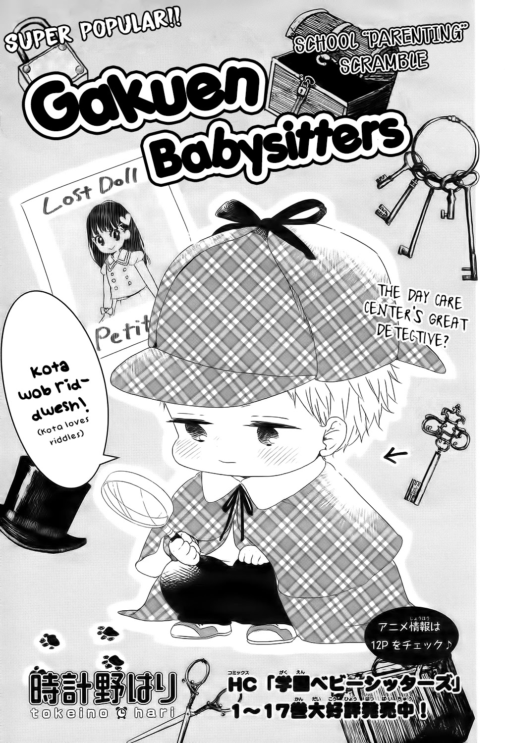 Gakuen Babysitters chapter 102 page 2