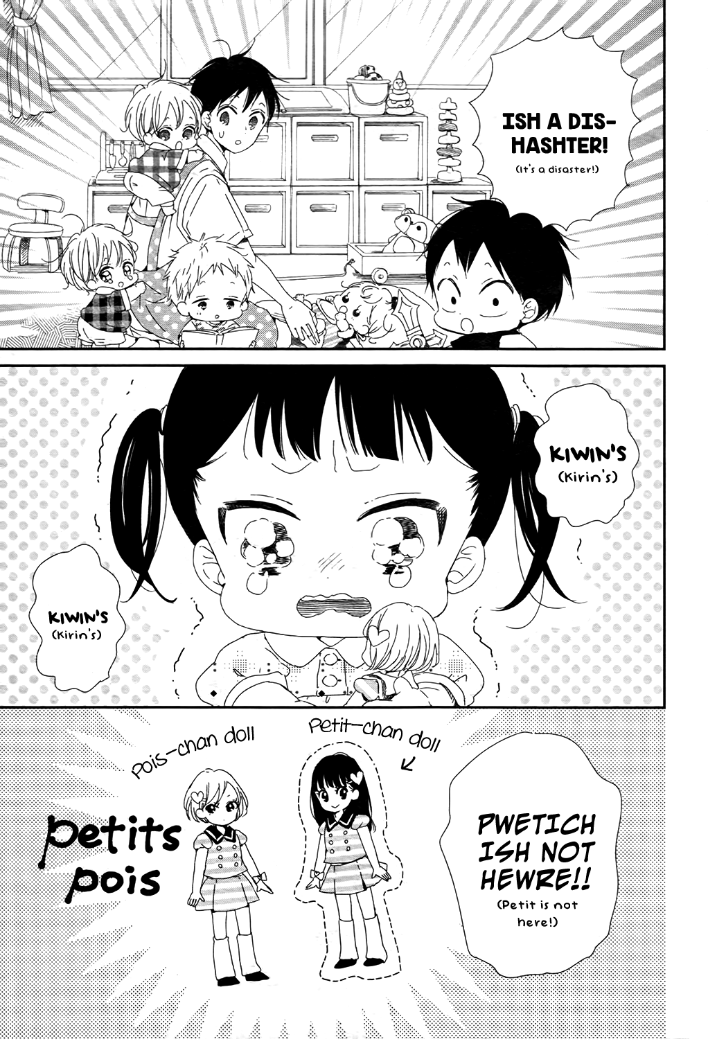 Gakuen Babysitters chapter 102 page 4
