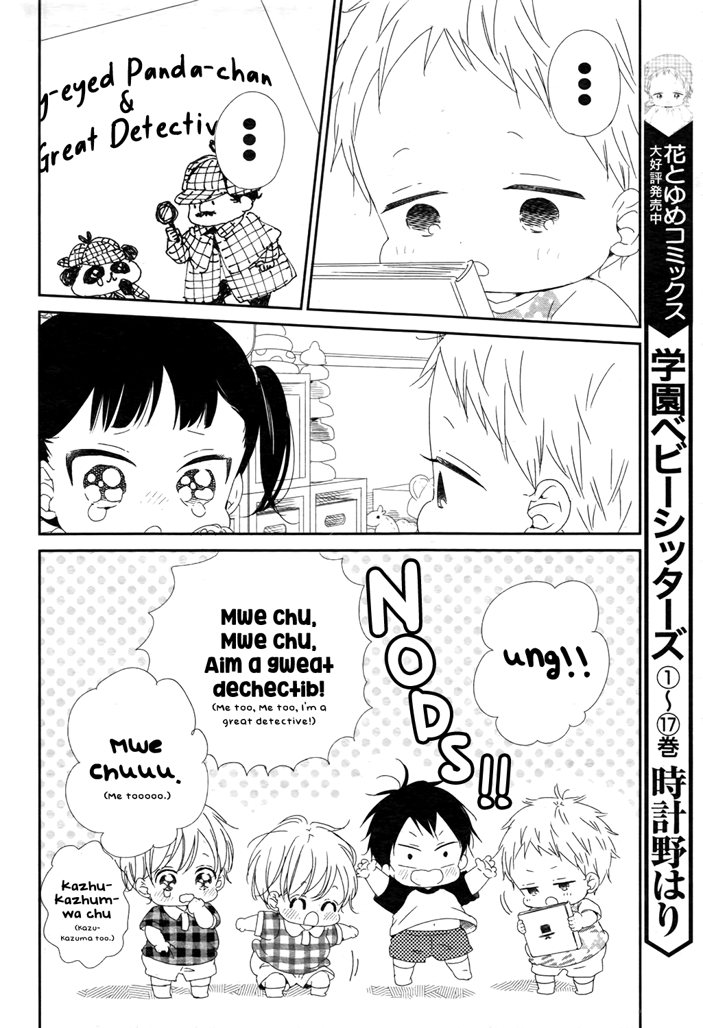 Gakuen Babysitters chapter 102 page 9