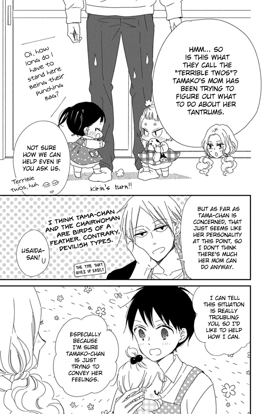 Gakuen Babysitters chapter 104 page 15