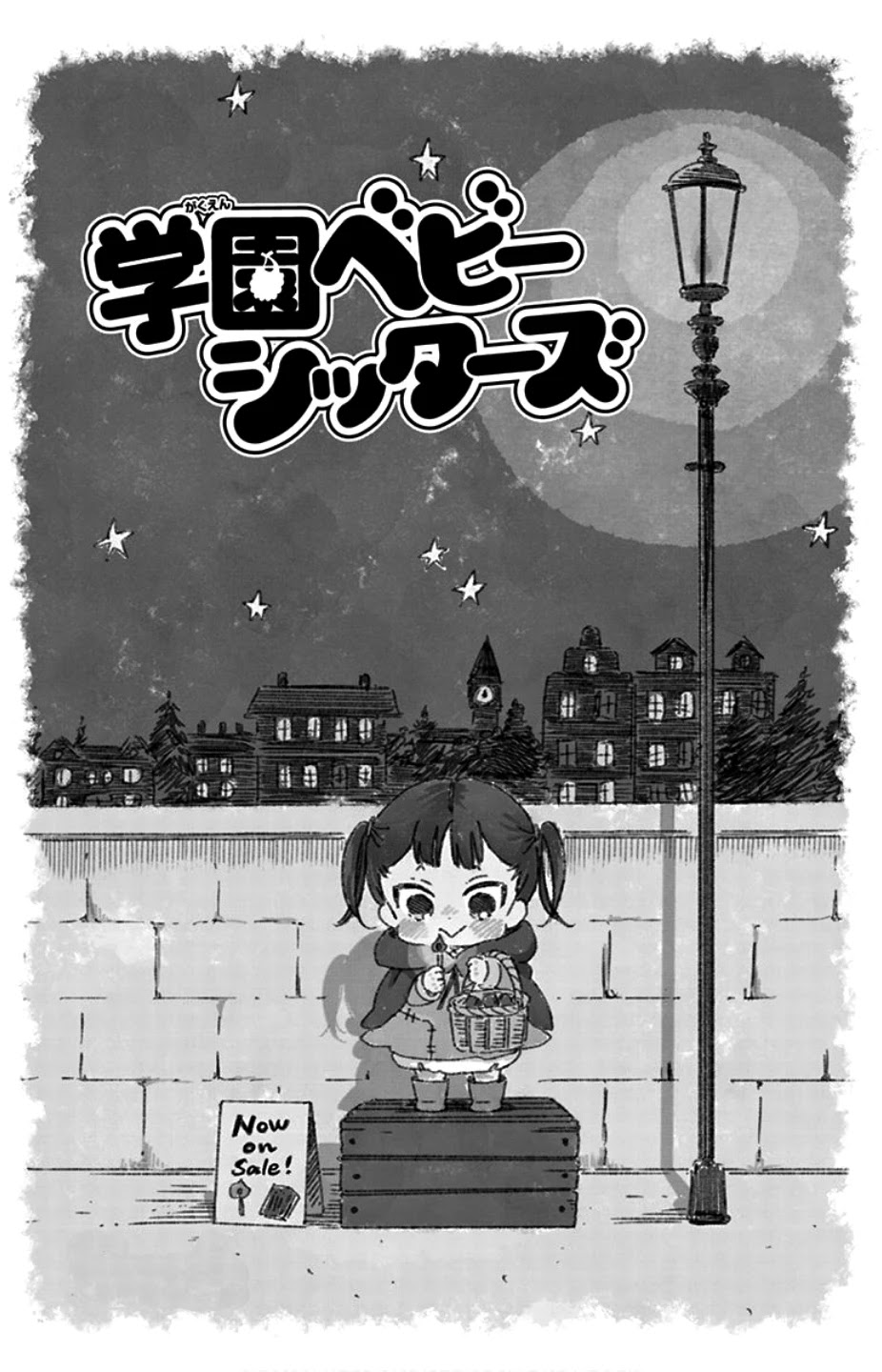 Gakuen Babysitters chapter 104 page 4