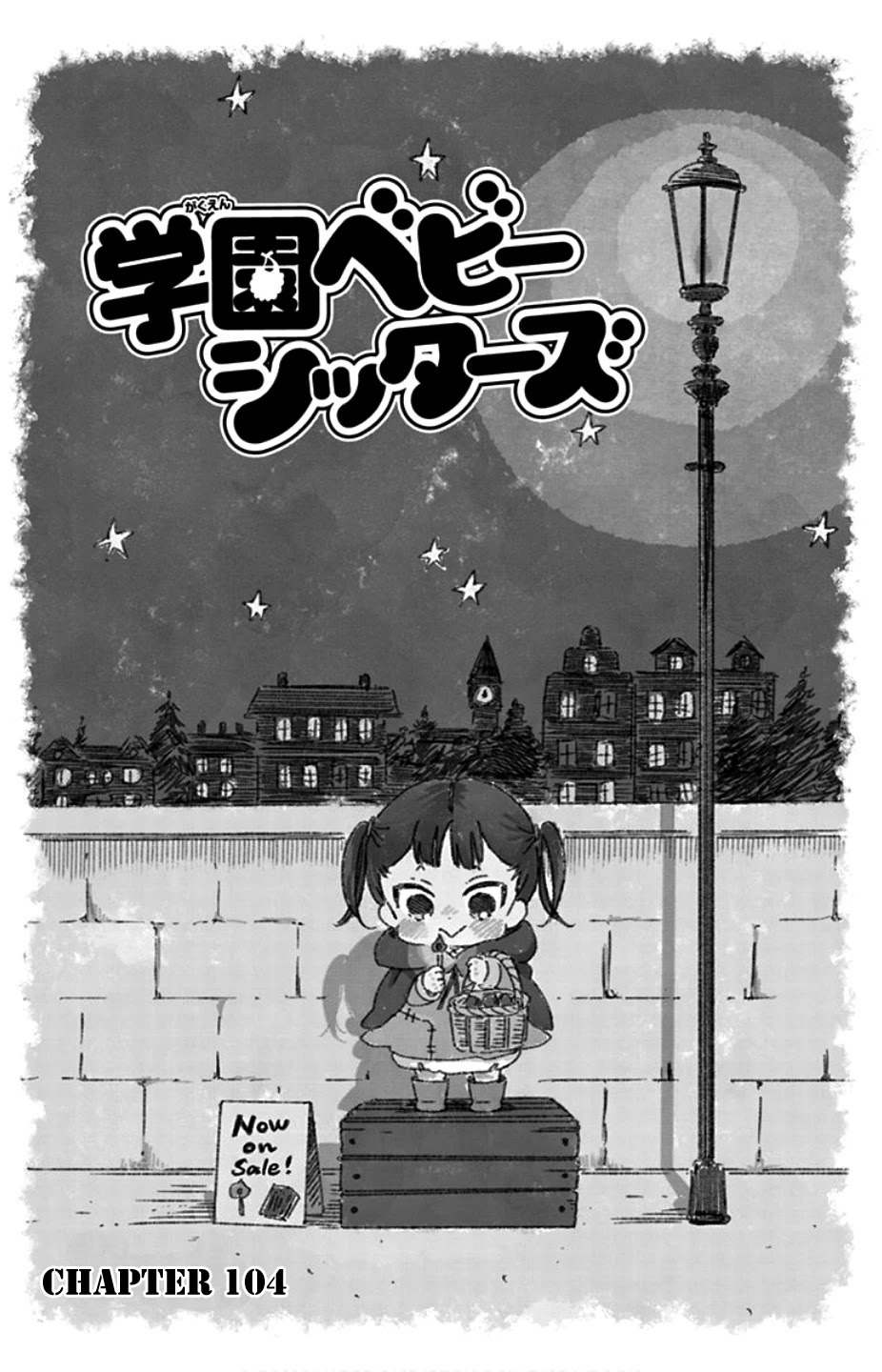 Gakuen Babysitters chapter 104 page 5