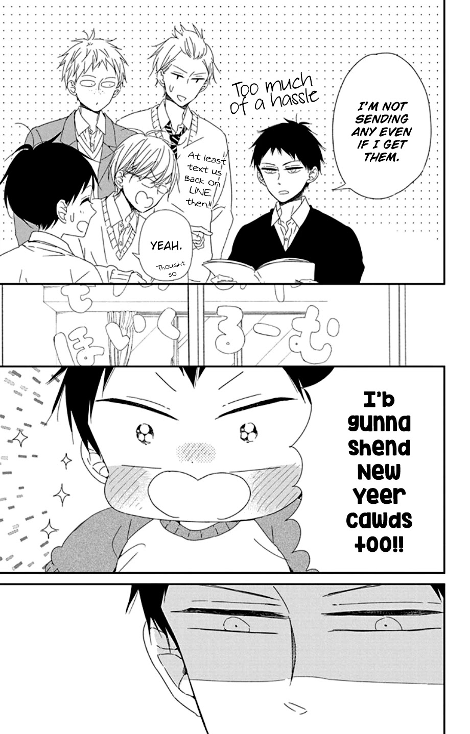 Gakuen Babysitters chapter 105 page 9