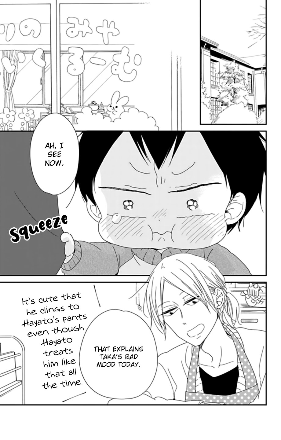 Gakuen Babysitters chapter 106 page 6