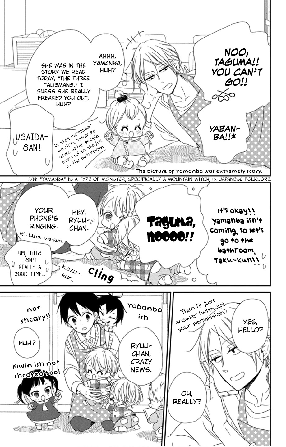 Gakuen Babysitters chapter 107 page 7