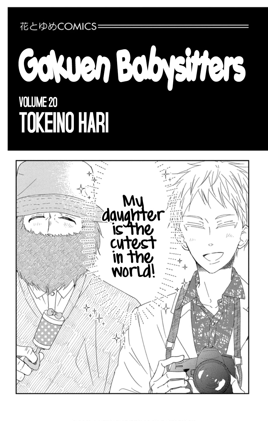 Gakuen Babysitters chapter 108 page 3