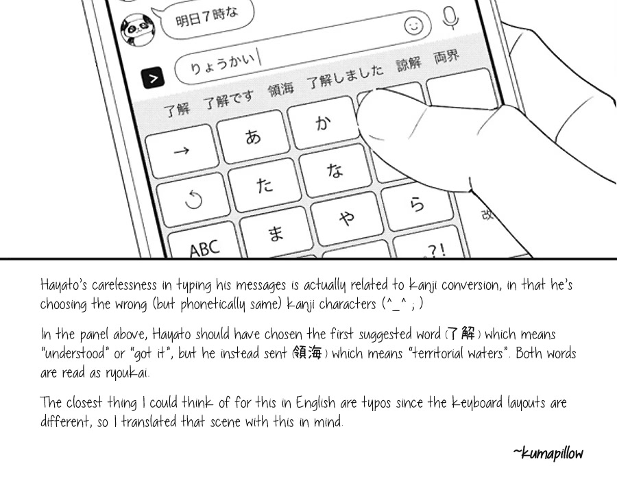 Gakuen Babysitters chapter 109.5 page 10