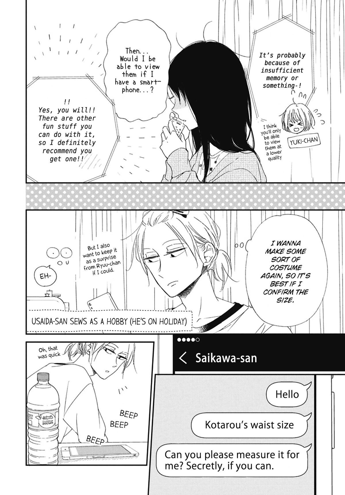 Gakuen Babysitters chapter 109.5 page 6