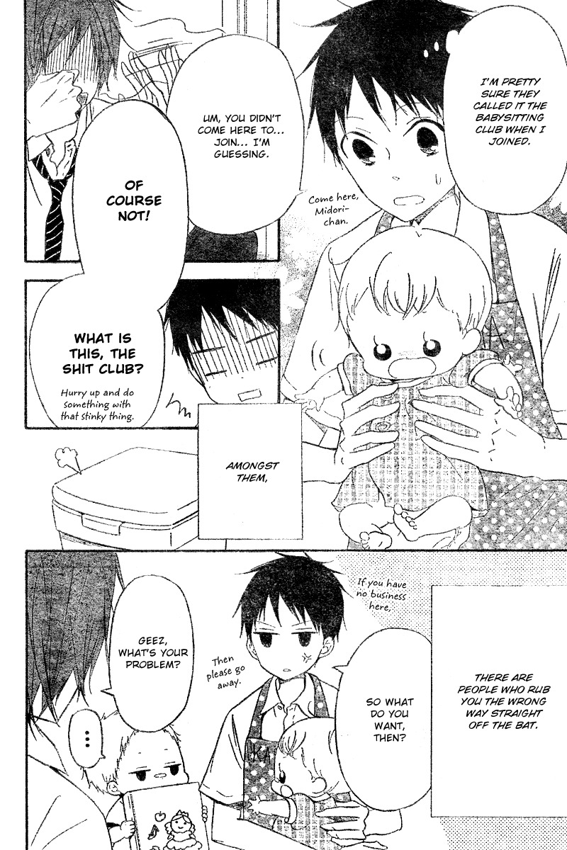 Gakuen Babysitters chapter 11 page 11