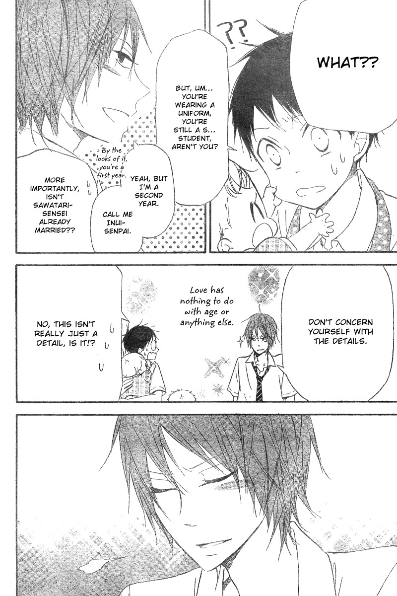 Gakuen Babysitters chapter 11 page 13