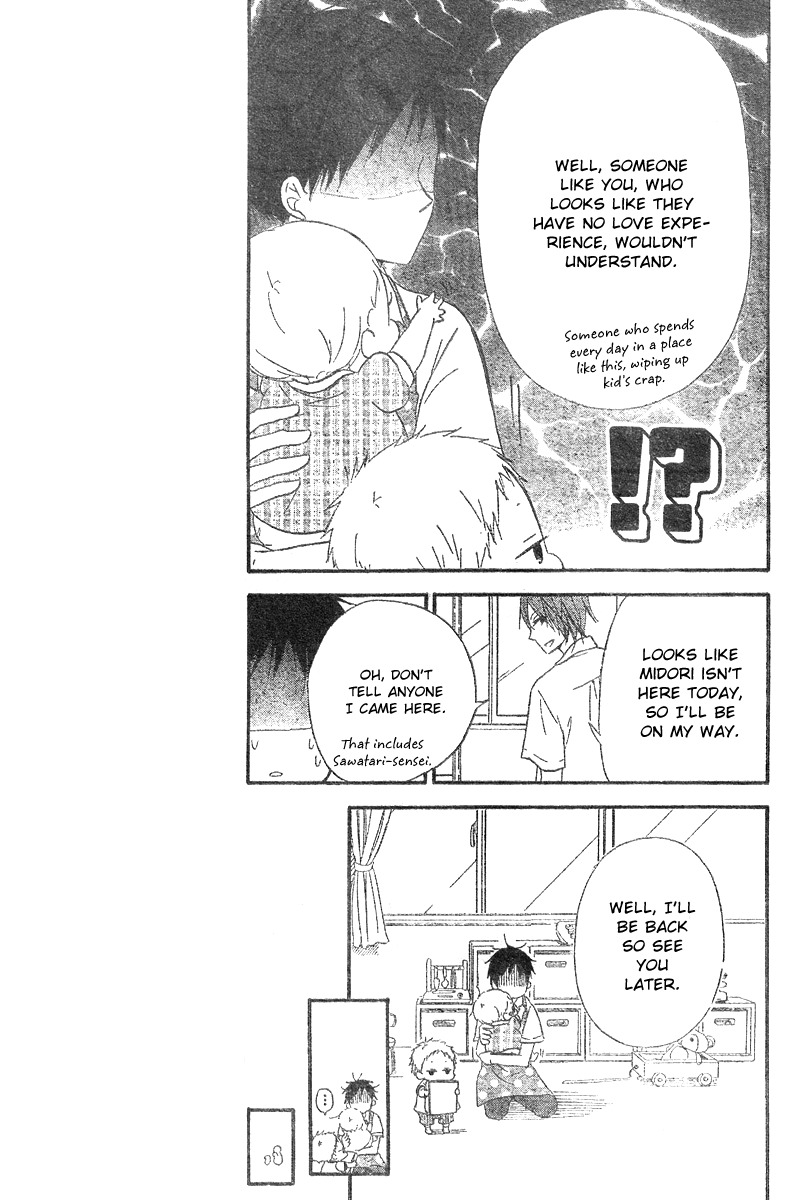 Gakuen Babysitters chapter 11 page 14