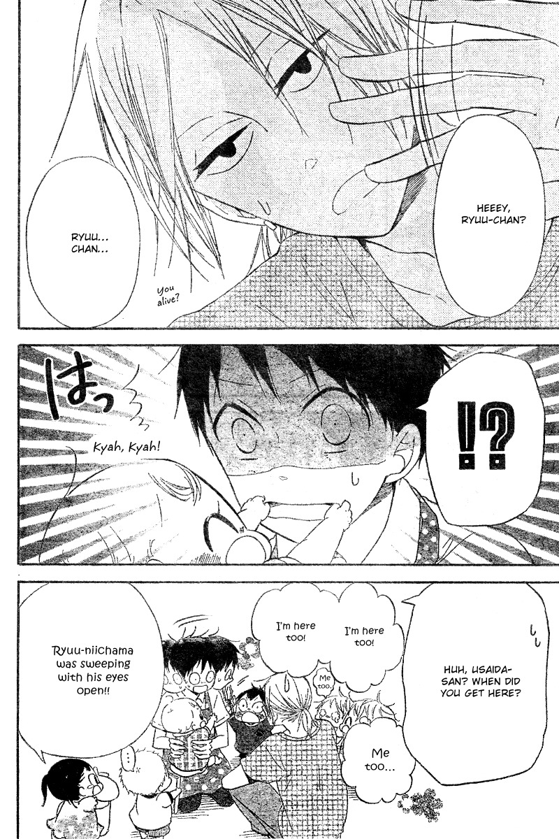 Gakuen Babysitters chapter 11 page 15