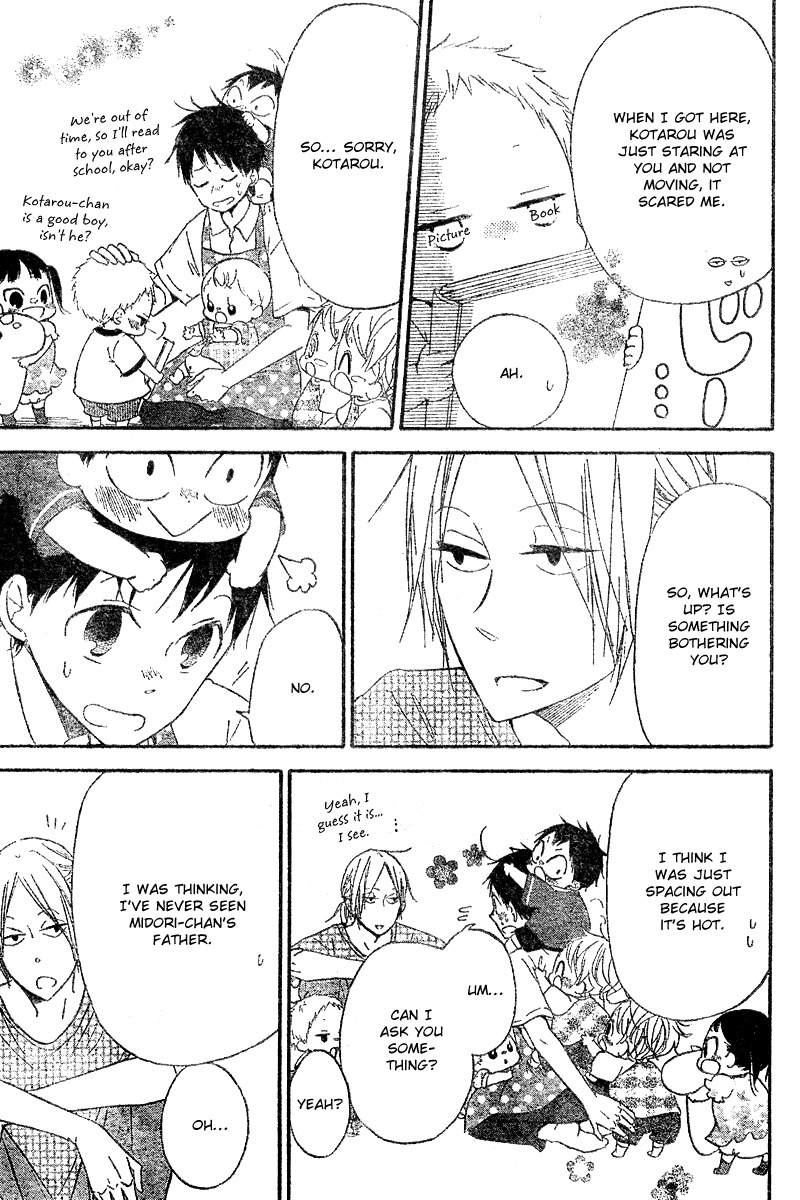 Gakuen Babysitters chapter 11 page 16