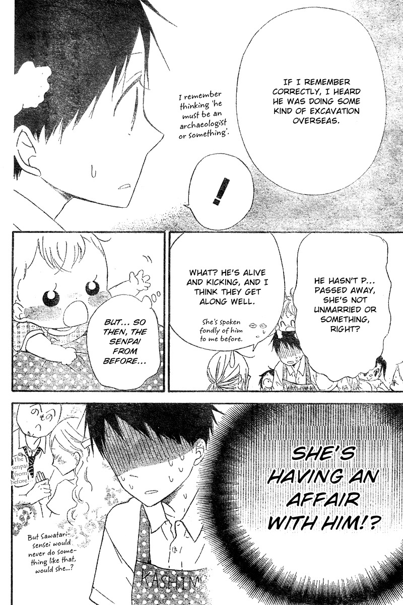 Gakuen Babysitters chapter 11 page 17