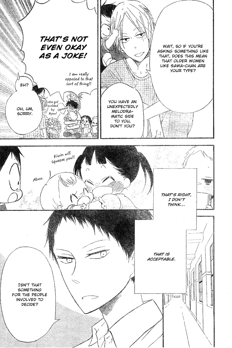 Gakuen Babysitters chapter 11 page 18