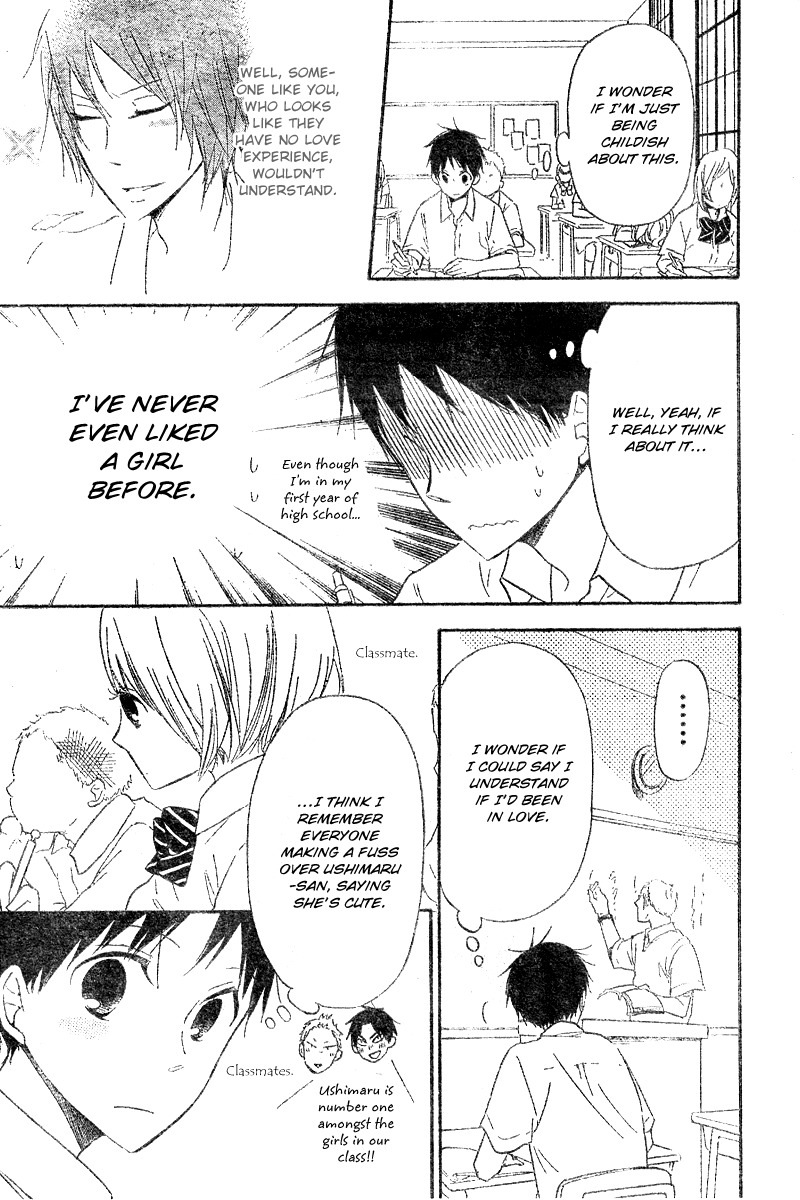 Gakuen Babysitters chapter 11 page 20