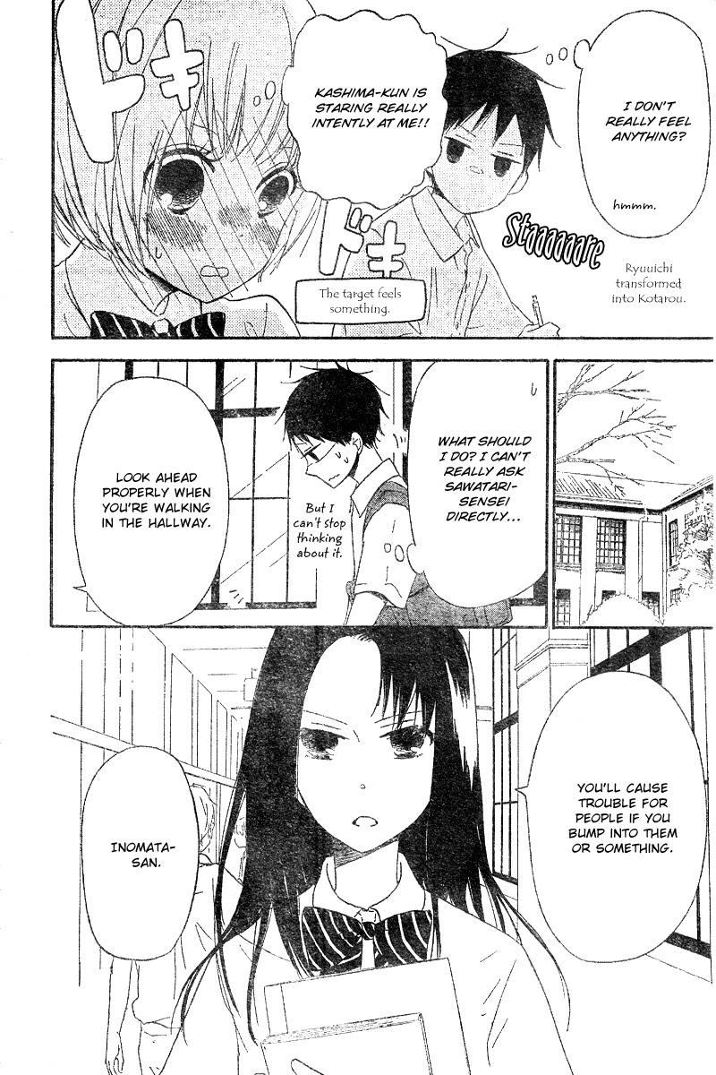 Gakuen Babysitters chapter 11 page 21