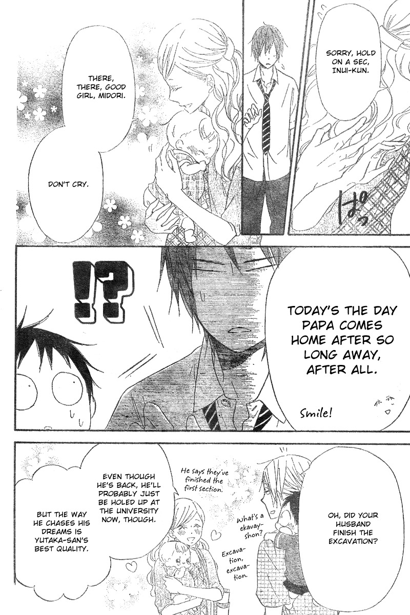 Gakuen Babysitters chapter 11 page 29