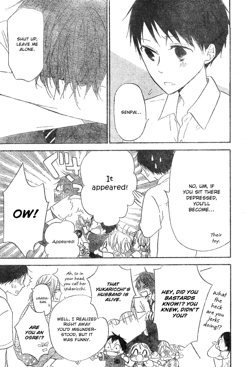 Gakuen Babysitters chapter 11 page 32