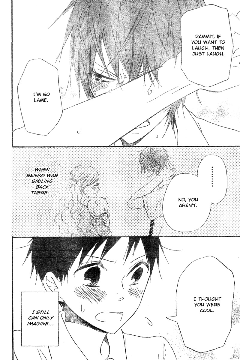 Gakuen Babysitters chapter 11 page 33