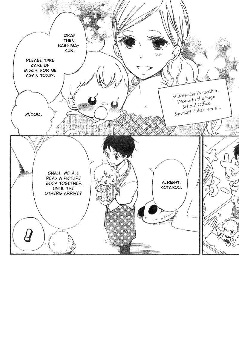 Gakuen Babysitters chapter 11 page 7