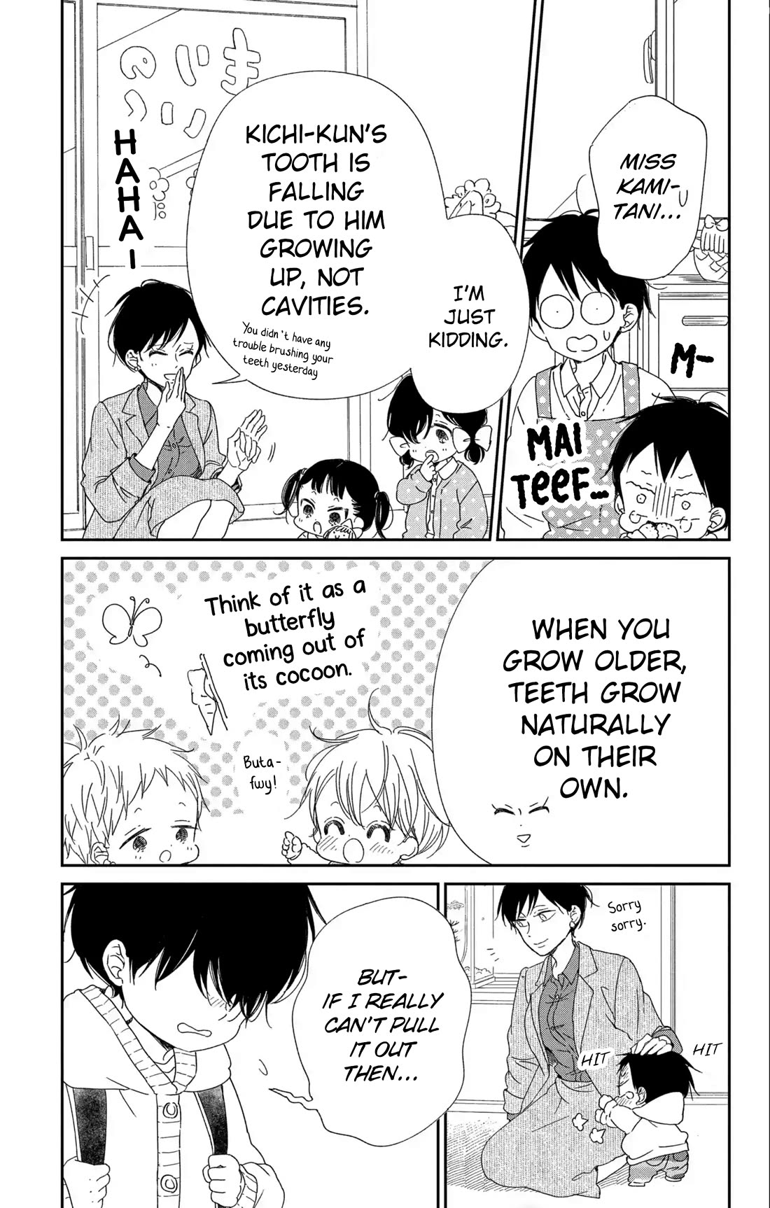 Gakuen Babysitters chapter 111 page 7