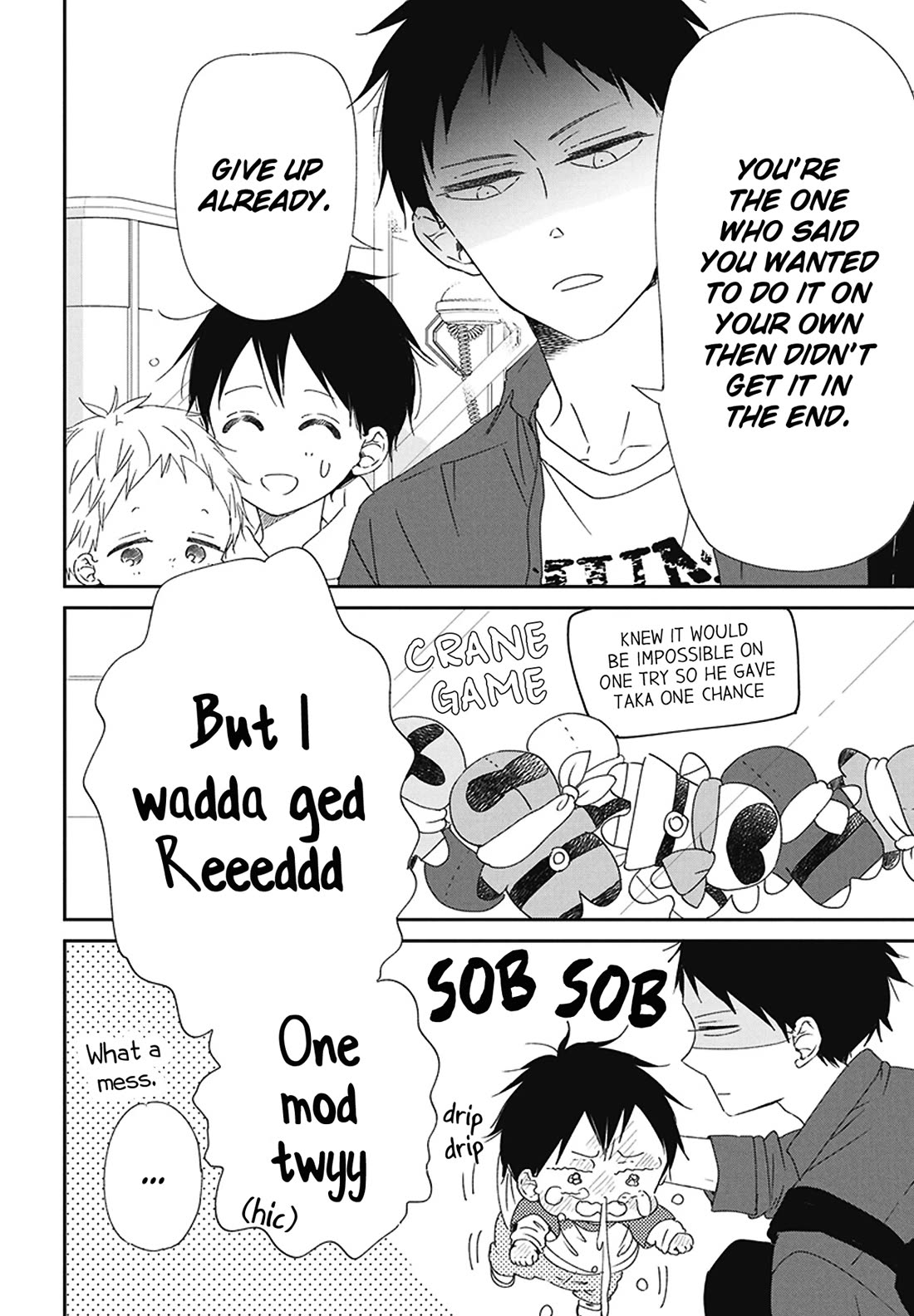 Gakuen Babysitters chapter 112.5 page 2